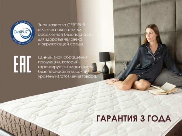 Матрас Dimax Мега Медиум Хард Релакс (Мега&nbsp;Медиум&nbsp;Хард&nbsp;Релакс)